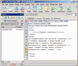 посмотреть скрин программы